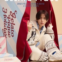 山田涼介、ルームウェアでリラックスした表情「ジェラートピケ」冬コレクション着こなす 画像