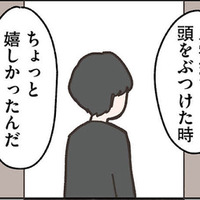 「…この感情は…ダメだ」年をとっても魅力的な元カレに一瞬ドキッとする！【失踪した夫 帰ってきてほしいかわからない #７】 画像