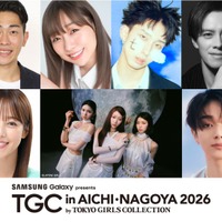 IS:SUE・宮世琉弥「TGC in あいち・なごや 2026」メインアーティストに決定 第3弾出演者・MC解禁 画像
