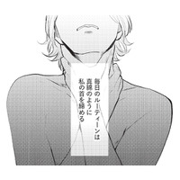 パート・家事・育児を1人でこなす日々…。毎日のルーティンが妻を追い詰める【ワンオペ育児中に不倫サレました。  #２】 画像