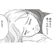 月に一度のご褒美ホテルステイで、“おひとりさま時間”に癒されたい！【おひとりさまホテル #１】 画像