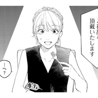 祝辞をするなんて聞いてない！突然の無茶ぶりに頭が真っ白…新婦の策略!?【最高のヒモ拾いました #29】 画像