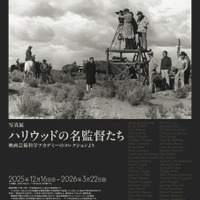 「写真展 ハリウッドの名監督たち 映画芸術科学アカデミーのコレクションより」開催 画像