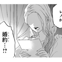 「契約成立」した私たちは隣国へ。待っていたのは、王子の婚約にざわつく女性が…立ち込める暗雲!!【「24点」と婚約破棄された令嬢は、隣国の王太子に完璧な花嫁と愛される  #９】 画像