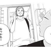 久しぶりに会った男友達。懐かしさと一緒に、あの頃の気持ちまで蘇る!?【おひとりさまホテル #３】 画像