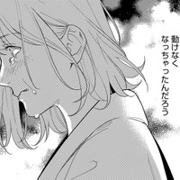 彼の浮気を知っても、簡単には別れられない。アラサー女子を縛る“積み重ねた時間”【アラサー・ライフ・クライシス #３】 画像