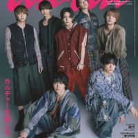 Hey! Say! JUMP、1年ぶり「anan」表紙登場 “ゲームの世界に迷い込んだ”グラビアに挑戦 画像
