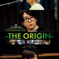 Mrs. GREEN APPLEドキュメンタリー、正式タイトル決定 音楽と向き合う3人捉えたキービジュアルも公開 画像