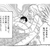 義母の自宅介護スタート…家族の食卓に漂う異臭の正体、おむつを嫌がる義母【ぼっち主婦、ハブられたくないから #38】 画像