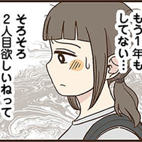 毎日家事と育児に追われて髪はボサボサ…妻を召使い扱いする夫と娘は？【裏アカ妻 夫の不倫相手をセッティングしたのは私です #２】 画像