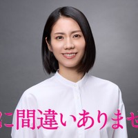 松下奈緒、1月期“月10”ドラマ主演に決定 衝撃的事件から着想をえた作品「覚悟を決めました」【夫に間違いありません】 画像