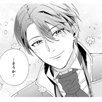 書庫の鍵を返そうと執務室へ向かうと、王子と知らない女性がお喋りしていて…【「24点」と婚約破棄された令嬢は、隣国の王太子に完璧な花嫁と愛される  #15】 画像