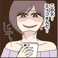 友人の裏アカを発見！他の投稿をチェックすると、「痛いセクシー自撮り画像」が…【裏アカ妻 夫の不倫相手をセッティングしたのは私です #８】 画像