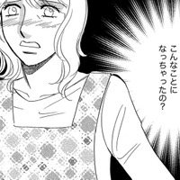 衝撃！６歳の息子がおねしょ…義母の介護に追われる妊娠中ママ、子どもたちのお世話は長女にまかせっきり【ぼっち主婦、ハブられたくないから #44】 画像