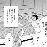 妊娠中なのにイヤミだらけの義母の介護…夫は頼りない、義姉はする気もない、デイサービスもイヤ「どうしたらいいの」【ぼっち主婦、ハブられたくないから #43】 画像