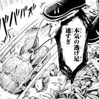 ついに「ヤシガニ」に会えるツアー開始！険しい林道を走り続けて、着いた先は…岩場!?【ぼっち旅 ～人見知りマンガ家のときめき絶景スケッチ～  #３】 画像