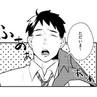 妻の気持ちはつゆ知らず、あくびをしながら呑気に朝帰りする夫。冷めきった夕食はゴミ箱へ…【ワンオペ育児中に不倫サレました。  #８】 画像