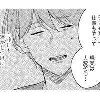 仕事をしながら家事育児をする人ってすごい！結婚か自由か…アラサー独身女子の選択は？【アラサー・ライフ・クライシス #８】 画像