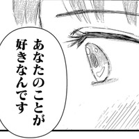 思いがけずマイカーで思い人とふたりっきり…もう一度きちんと告白してみたら【愛しの校長には牙がある #４】 画像