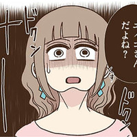 「この裏アカ女ってエイコさんだよね？」友人に秘密を知られてしまい大ピンチ!?【裏アカ妻 夫の不倫相手をセッティングしたのは私です #９】 画像