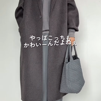 お手本にしたい、冬のグレーワントーン。洗練見えの秘訣は奥行き感【40代の毎日コーデ】 画像