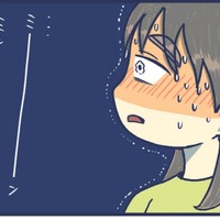 「いまおまた触ってたよね！？」ついに声をかけると、娘は赤面し固まって…【やめられない娘と見守れない私 #12】 画像