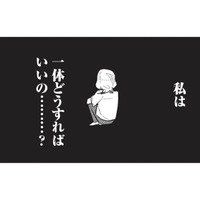 「地の果てまでも追い詰めてやる！」夫のスマホを探る妻。パパ活相手の女性の正体とは？【成敗！ パパ活野郎 #９】 画像