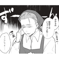 「朝帰りはショックよね」同じ痛みを知るパート仲間の言葉に、ほんの少し心が救われる【ワンオペ育児中に不倫サレました。  #９】 画像