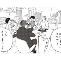 友人夫婦、そしてパートナーと囲む夕食。仕事の話を交わす穏やかな夜【おひとりさまホテル #16】 画像
