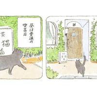昼は普通の喫茶店、人間が寝静まる真夜中になると「猫が集まる」秘密の店【深夜３時のくろねこ喫茶  #１】 画像