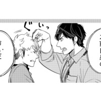 教習中の注意がきっかけで、ふとよみがえった鬼指導員の言葉とは？【しゃこうっち。 #６】 画像