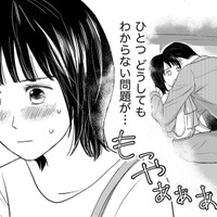 校長先生は、告白した私のことを「嫌い」と言ったあとに、なんで抱きしめたの？【愛しの校長には牙がある #10】 画像