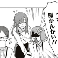 薬に白湯にカーディガンて…優しさ染みすぎる！どんだけ気が利く女子なのよ【すきだから、だよ #４】 画像