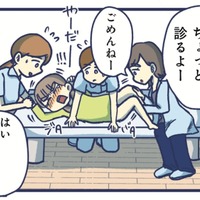 「もう生きるのがきつい」娘の性と向かい合うのがこんなにもつらいなんて【やめられない娘と見守れない私 #18】 画像