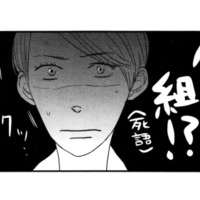 このままじゃ“負け組”!？ 変わりたい私が一歩踏み出した、新しい道とは？【リメイク #５】 画像