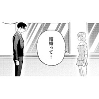 「大きくなったら結婚する」昔の約束を本気にする幼馴染に、返した言葉は？【ヤクザと契りを交わす理由 #９】 画像