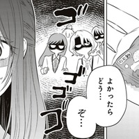 女子に大人気だけど塩対応の営業部のエース、昔は愛想があったらしい…【すきだから、だよ #５】 画像