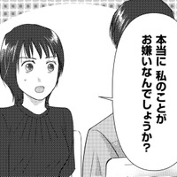 厚かましいけど後悔したくない…「私のこと、本当に嫌いですか？」【愛しの校長には牙がある #13】 画像