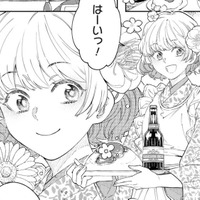 可憐な看板娘が働く洋食店、そこにやってきた「意外な人物」とは【男爵様の強引な求婚 #１】 画像