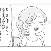 全然喋らないし性格は真逆。それでも、優しい夫と末長く仲のいい夫婦でいようと思っていた【夫と心が通わない #２】 画像