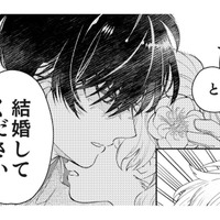 「僕と結婚してください」…初めて会った男爵家の軍人さんがプロポーズしてきた‼【男爵様の強引な求婚 #３】 画像