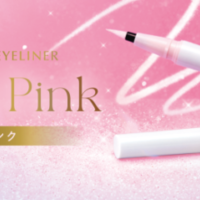 ディーアップ、2色のラメを絶妙ブレンド！透明感のある輝きを宿す“瞳ハイライター”リキッドアイライナー新色が登場 画像