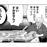 「ダメ！やり直し！」以前より厳しくなった先輩の態度…その理由とは!?【しゃこうっち。 #16】 画像