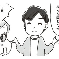 ダイエットが成功しないのは、やり方が間違っているだけ！ダイエット失敗の3大要因とは？【アラフィフ母さんが7kg痩せた！奇跡の仕組みダイエット #６】 画像