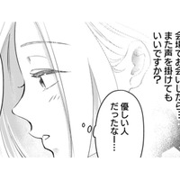 推しのライブの動員数が増えてる…オタクにとって「後方参戦」がうれしい理由とは【君の推しみたいになれないけれど #４】 画像