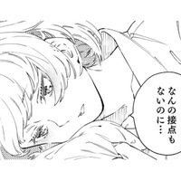 結婚してほしいって何⁉接点もないのに、なんで私なの⁉【男爵様の強引な求婚 #５】 画像