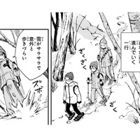 スノーシューでトレッキング！ 冬の山は静かなのに、いろんな生き物の気配を感じる…【ぼっち旅 ～人見知りマンガ家のときめき絶景スケッチ～  #11】 画像