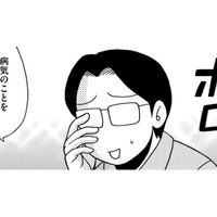 9超のチョコレート嚢腫が破裂する可能性も⁉出産するかあきらめるか…46歳、決断できるか？【アラフィフ漫画家 更年期かと思ったら妊娠してました #６】 画像