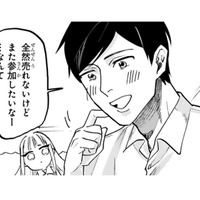 ぽつんと売れ残っている俺の刺繍作品…。いきなりやってきた小さなお客さんがイキナリ!?【お疲れお兄さんは手芸沼につかりたい #６】 画像