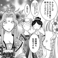 質素なかんざしを華やかにするため生花のジャスミンをON…すると後宮の実力者が激怒！なぜ⁉【ぽっちゃり妃は傾国美女と悠々自適にスローライフ #６】 画像